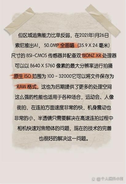 相机单反好还是无反好，单反和无反哪个拍摄效果好？-第5张图片-优品飞百科