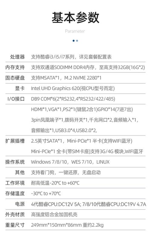 游戏笔记本电脑一般多少瓦,游戏本玩游戏多少瓦?-第2张图片-优品飞百科 游戏笔记本电脑一般多少瓦,游戏本玩游戏多少瓦?-第2张图片-优品飞百科