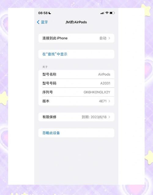 如何升级iphone固件，iphone怎么升级固定版本？
