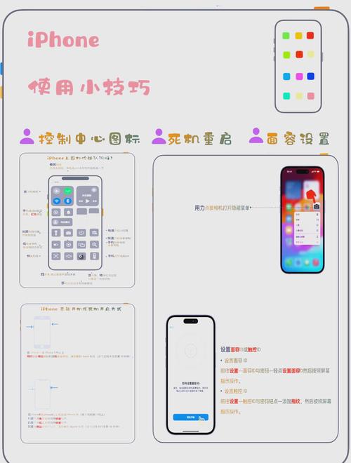 如何升级iphone固件，iphone怎么升级固定版本？-第2张图片-优品飞百科