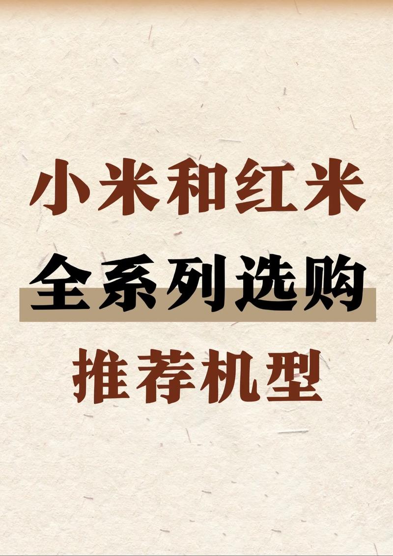 小米12pro和红米k50至尊版哪个好？小米12和红米k50发布时间？-第2张图片-优品飞百科