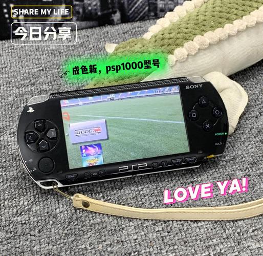 psp手柄怎么连接电脑，psp接手柄电视？-第4张图片-优品飞百科