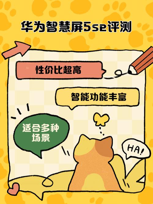 华为智慧屏55se是什么芯片，华为智慧屏55se是什么芯片型号？-第2张图片-优品飞百科