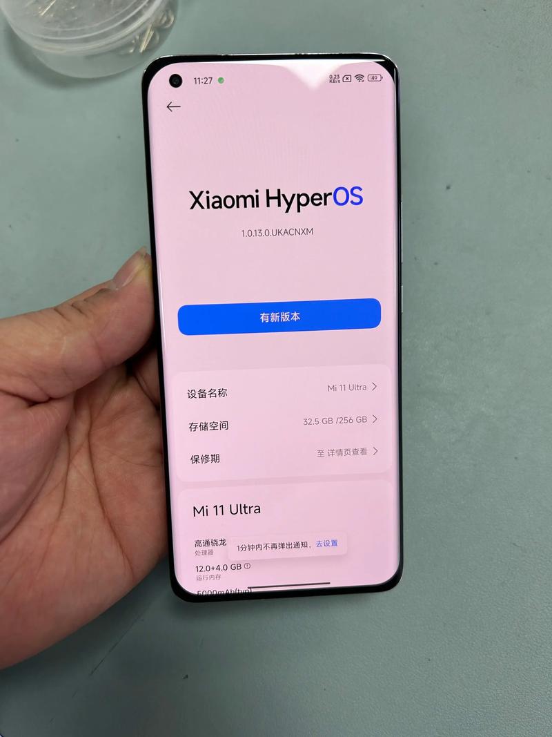 小米11u有必要换12u吗，小米11u12+256-第2张图片-优品飞百科