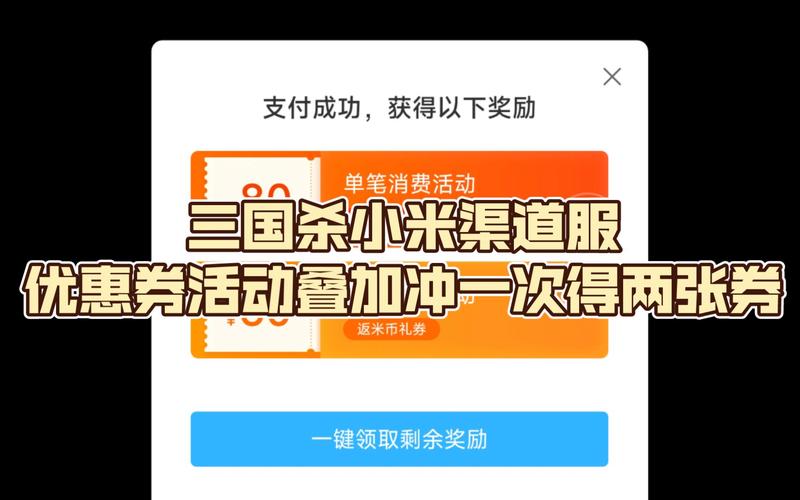 小米新品发布会怎么抽奖？小米发布会礼品？-第4张图片-优品飞百科