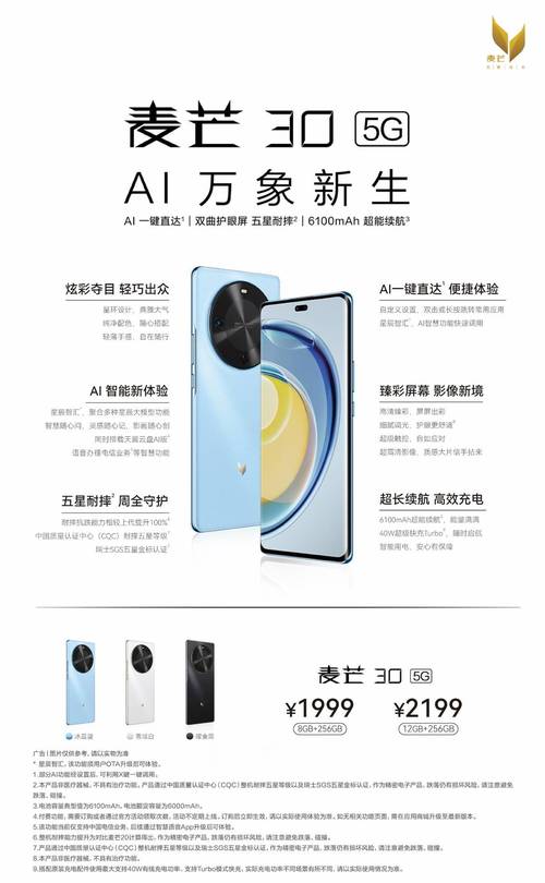 华为anoom是什么型号多少钱，华为an00m什么型号？-第2张图片-优品飞百科