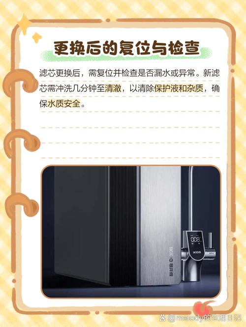 小米净水器滤芯怎么换，小米净水器滤芯怎么更换-第4张图片-优品飞百科