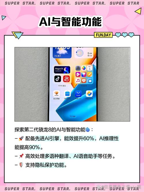 骁龙8gen2什么时候出，骁龙 8cx gen 2 5g？-第3张图片-优品飞百科