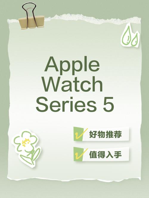 苹果s5是什么时候上市的？苹果s5上市时间？-第4张图片-优品飞百科