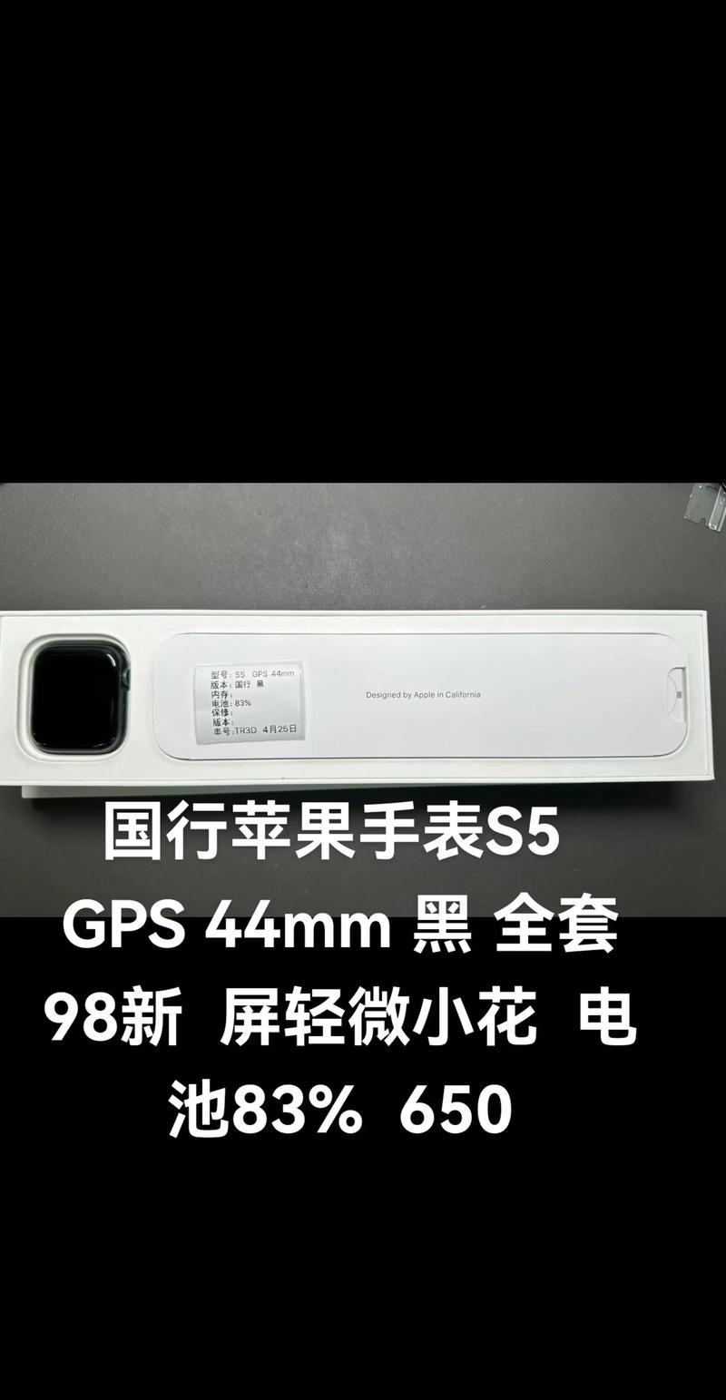 苹果s5是什么时候上市的？苹果s5上市时间？-第6张图片-优品飞百科