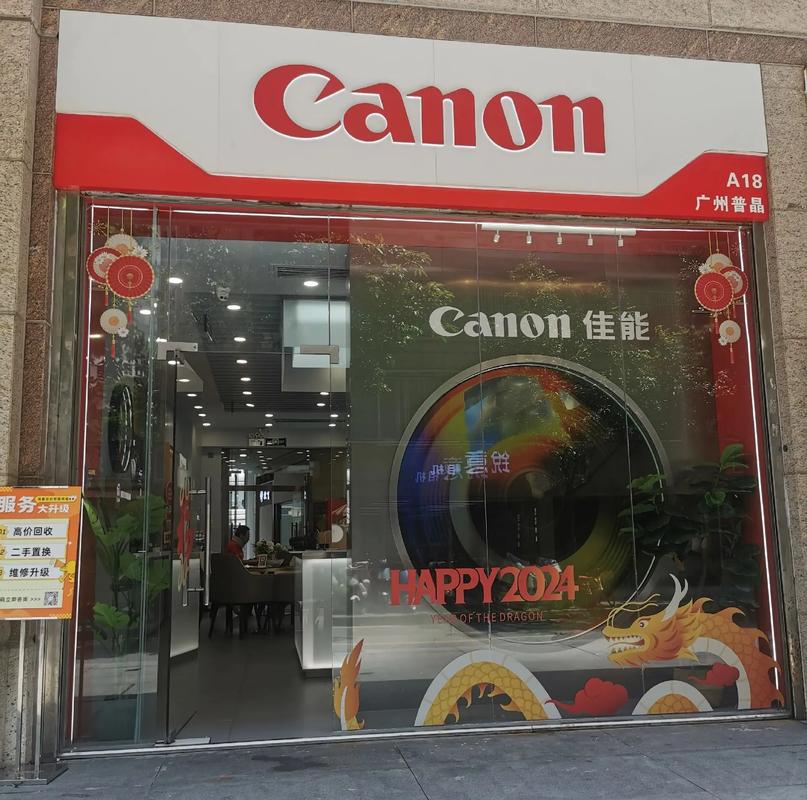 广州佳能售后服务中心，佳能广州维修服务中心电话-第4张图片-优品飞百科