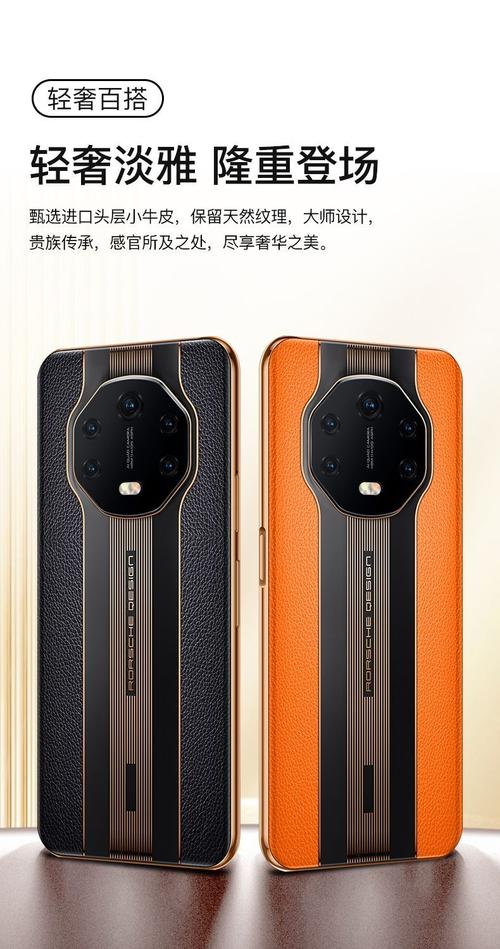 哪些人会买华为保时捷，现在买华为保时捷划算吗-第4张图片-优品飞百科