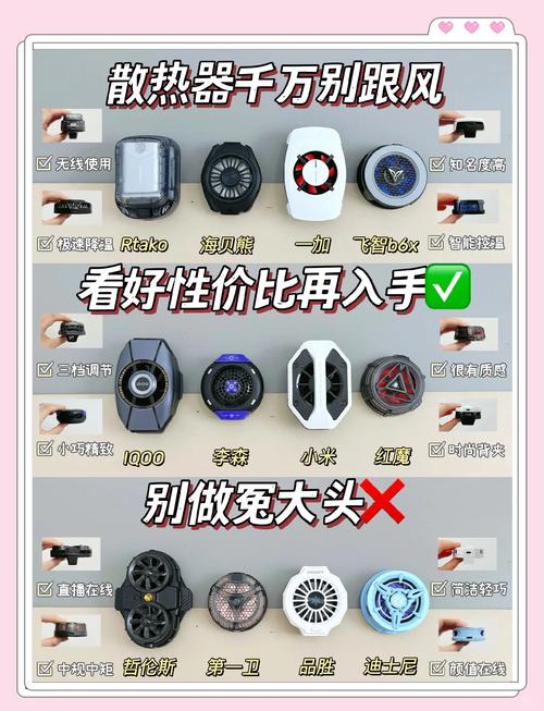 散热器如何使用，散热器如何使用?？-第2张图片-优品飞百科