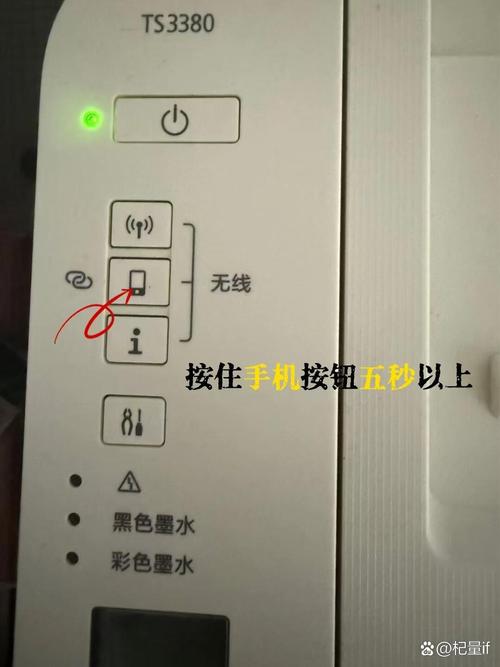 佳能激光打印机连接局域网？佳能激光打印机lbp6018w连接wife？-第6张图片-优品飞百科