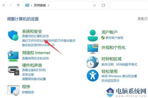 电脑监控设置怎么关闭？电脑监控程序怎么关？-第5张图片-优品飞百科