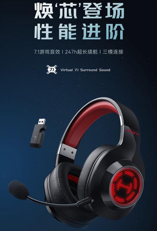 电脑耳机头戴式推荐，电脑耳机头戴式什么牌子好？