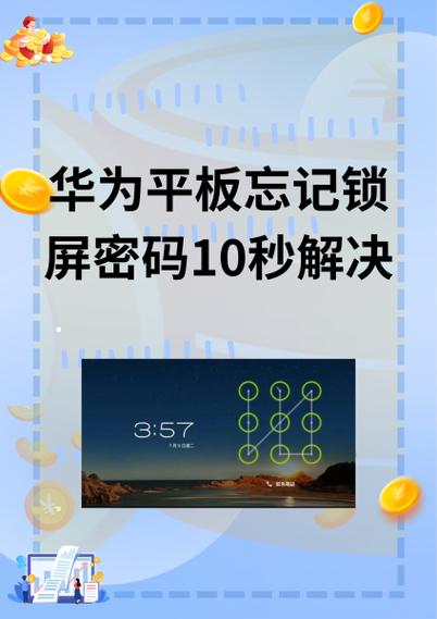 华为畅享5怎么恢复出厂设置？华为畅享5怎么恢复出厂设置方法？