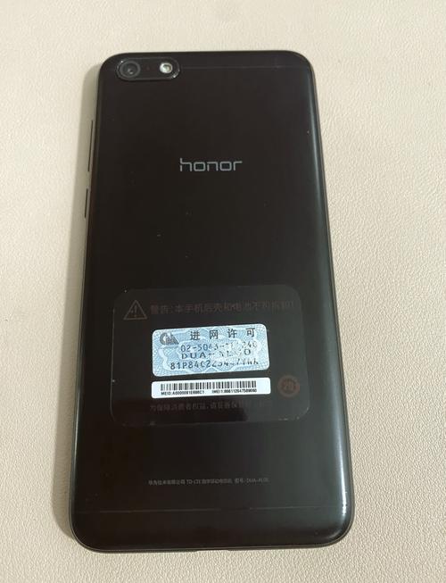 华为7c处理器是多少？华为7的处理器？-第3张图片-优品飞百科