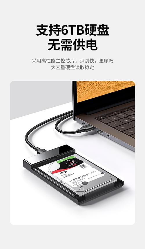 硬盘底座怎么用？硬盘底座什么牌子好？-第1张图片-优品飞百科