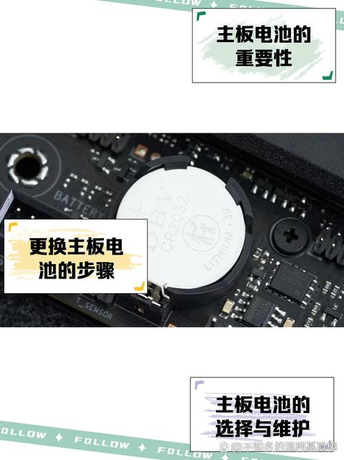 主板电池没电了怎么解决？主板的电池没电了会怎么样？