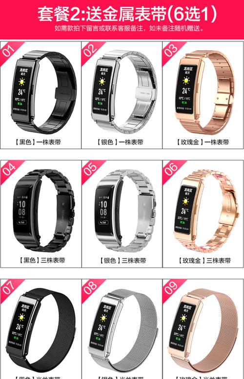 华为b5和b6哪个更值得买，华为b5和b6什么区别-第4张图片-优品飞百科