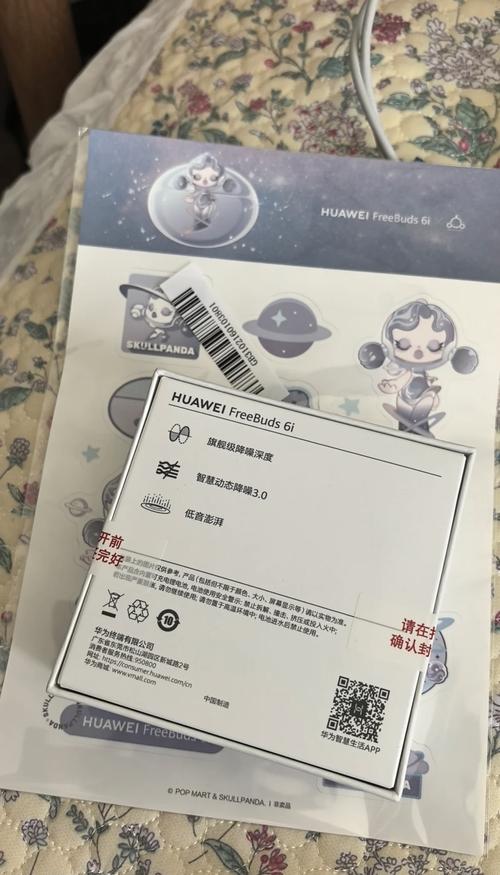 华为b5和b6哪个更值得买，华为b5和b6什么区别-第5张图片-优品飞百科