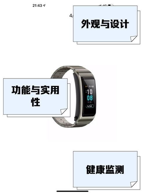 华为b5和b6哪个更值得买，华为b5和b6什么区别-第6张图片-优品飞百科