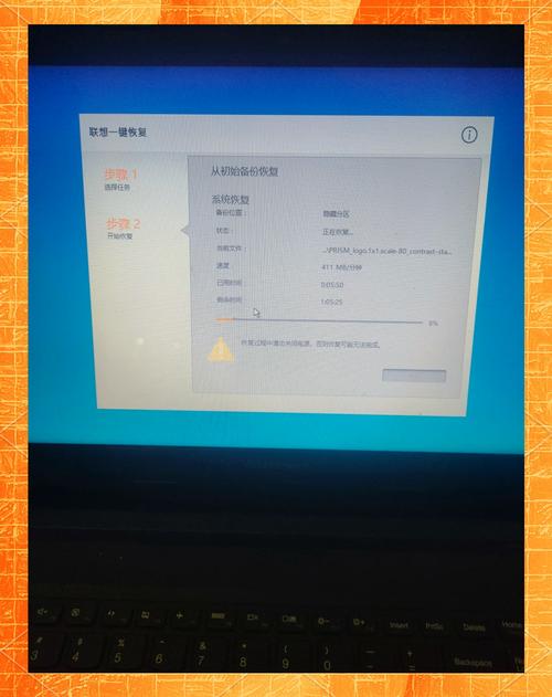 联想电脑g480一键还原怎么操作？联想电脑g480一键还原怎么操作的？-第4张图片-优品飞百科