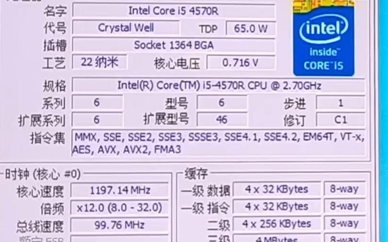 i54590处理器还能用吗，i54590处理器能玩吃鸡吗？-第2张图片-优品飞百科