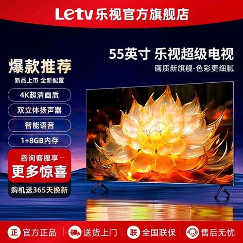 x500乐视什么型号，乐视x500和x501？-第3张图片-优品飞百科