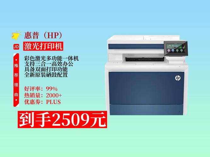 彩色多功能一体打印机？彩色多功能一体打印机使用方法？-第2张图片-优品飞百科