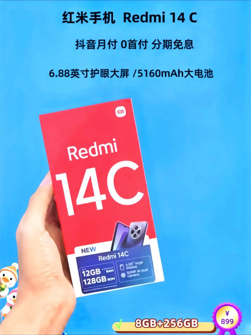 红米2a是安卓几，红米2A是安卓几？-第2张图片-优品飞百科