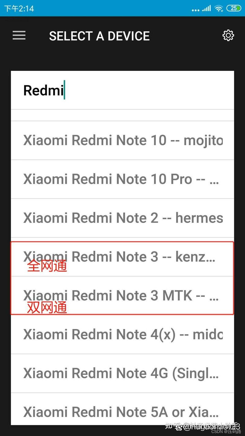 红米2a是安卓几，红米2A是安卓几？-第5张图片-优品飞百科