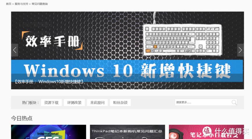 怎么找联想售后？怎么找联想售后维修点？-第4张图片-优品飞百科
