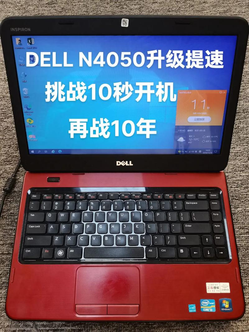 i52450m用什么内存？i5 2450m用什么内存条？-第1张图片-优品飞百科