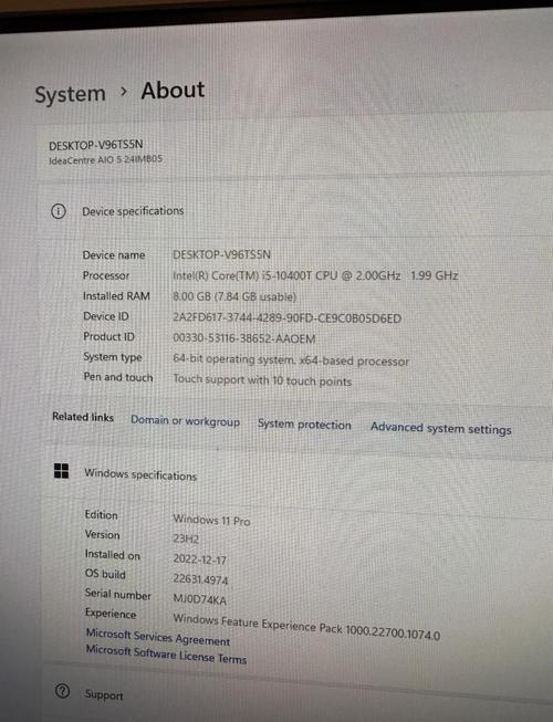 i52450m用什么内存？i5 2450m用什么内存条？-第3张图片-优品飞百科