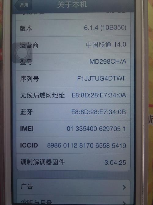 iphone4s是什么版本，iphone4s是哪一年的-第2张图片-优品飞百科