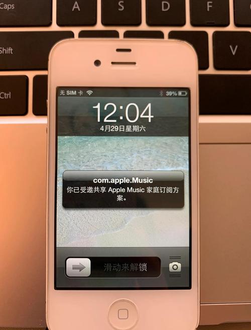iphone4s是什么版本，iphone4s是哪一年的-第3张图片-优品飞百科