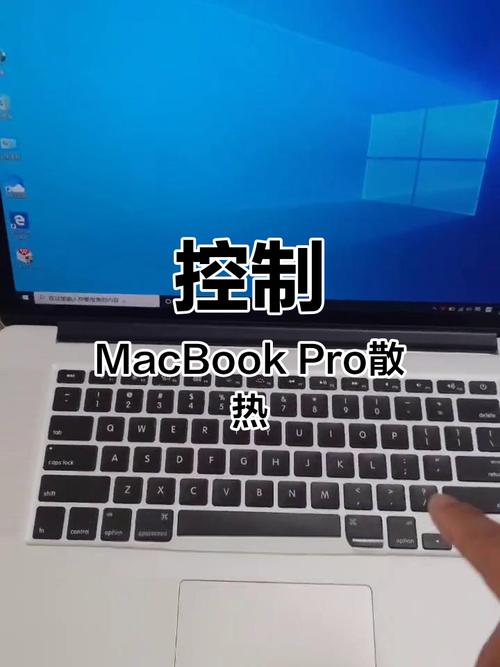 苹果电脑散热不好怎么办，苹果电脑笔记本散热不好怎么办？-第2张图片-优品飞百科