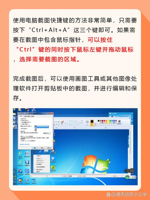 dell电脑截屏快捷键是哪个，dell电脑截图按什么键？-第3张图片-优品飞百科