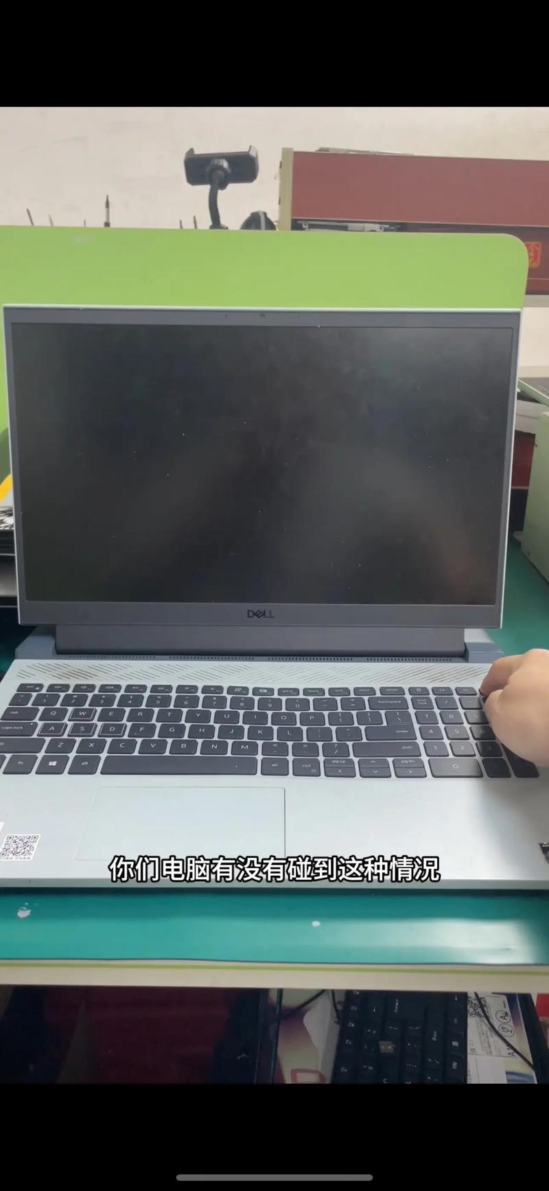 dell电脑截屏快捷键是哪个，dell电脑截图按什么键？-第5张图片-优品飞百科