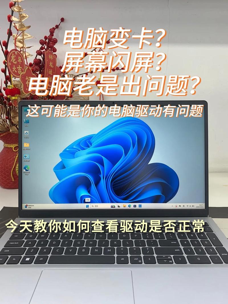 电脑的驱动安装在哪里,电脑驱动安装在哪里比较好?-第2张图片-优品飞百科 电脑的驱动安装在哪里,电脑驱动安装在哪里比较好?-第2张图片-优品飞百科