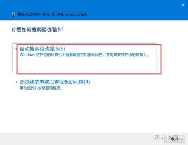 电脑的驱动安装在哪里,电脑驱动安装在哪里比较好?-第4张图片-优品飞百科 电脑的驱动安装在哪里,电脑驱动安装在哪里比较好?-第4张图片-优品飞百科