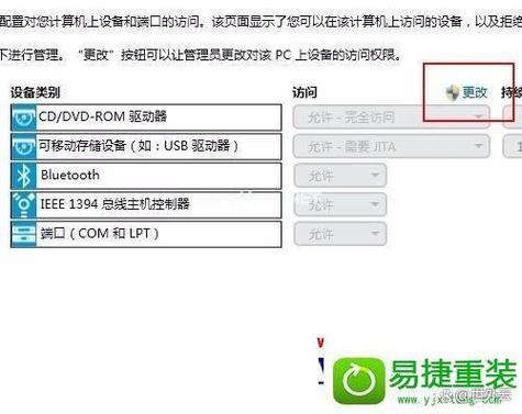 电脑的驱动安装在哪里,电脑驱动安装在哪里比较好?-第6张图片-优品飞百科 电脑的驱动安装在哪里,电脑驱动安装在哪里比较好?-第6张图片-优品飞百科