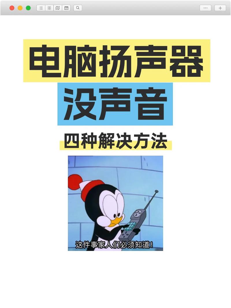 电脑耳机听不到声音怎么办，电脑耳机不响怎么办-第1张图片-优品飞百科