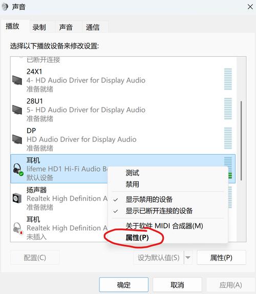 电脑耳机听不到声音怎么办，电脑耳机不响怎么办-第2张图片-优品飞百科
