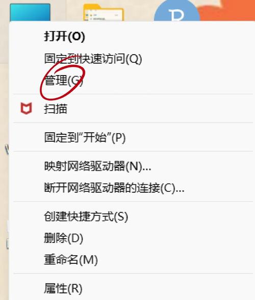 电脑耳机听不到声音怎么办，电脑耳机不响怎么办-第3张图片-优品飞百科