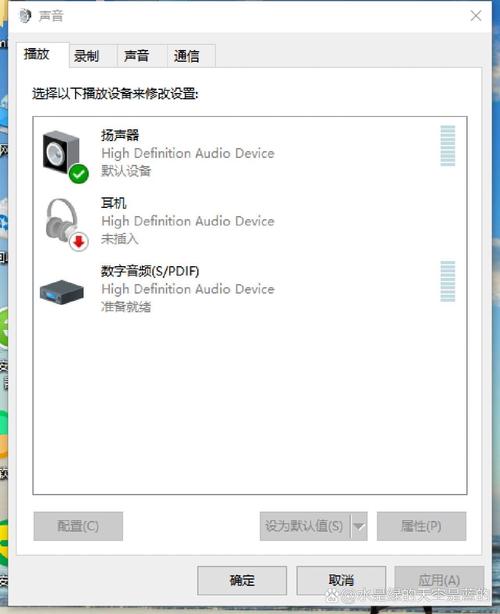 电脑耳机听不到声音怎么办，电脑耳机不响怎么办-第4张图片-优品飞百科