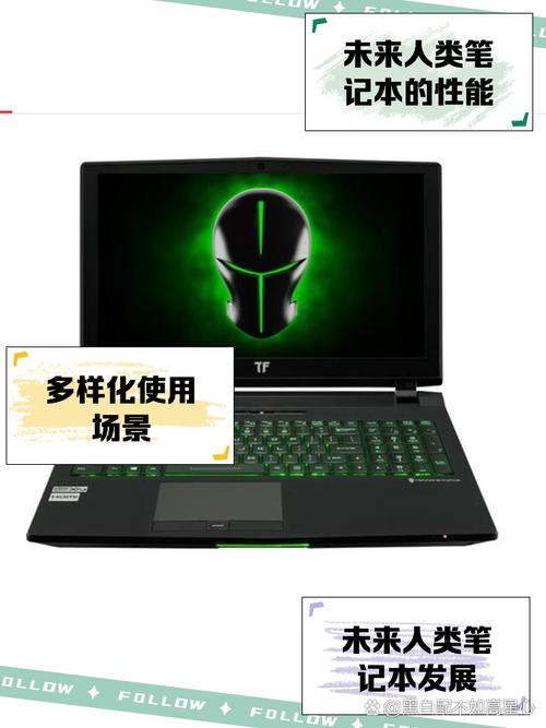 未来人类笔记本怎么重装系统，未来人类笔记本重装系统快捷键-第2张图片-优品飞百科