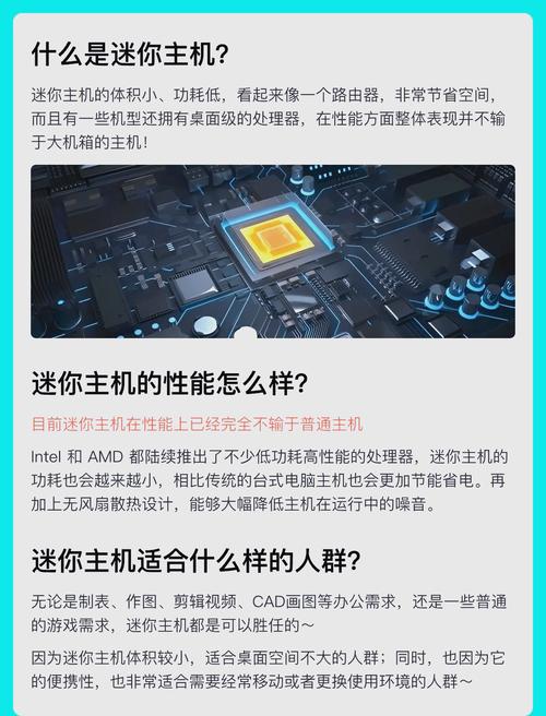 苹果mini主机能玩大型游戏吗，苹果mini可以玩游戏吗？-第2张图片-优品飞百科